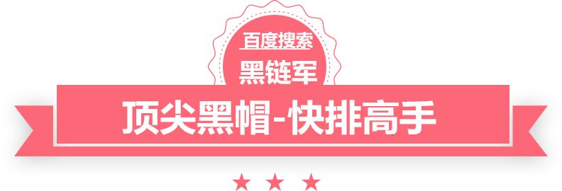 香港二四六308K天下彩黑客技术论坛